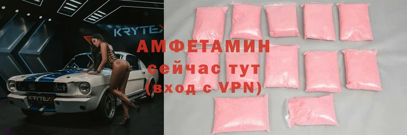 Amphetamine 98% Киселёвск