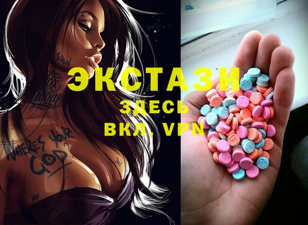 MDMA Верхнеуральск