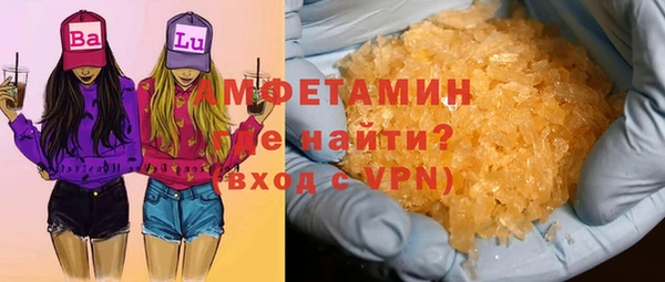 MDMA Верхнеуральск