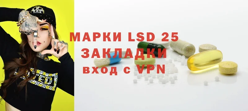 наркотики  Киселёвск  hydra ТОР  LSD-25 экстази кислота 