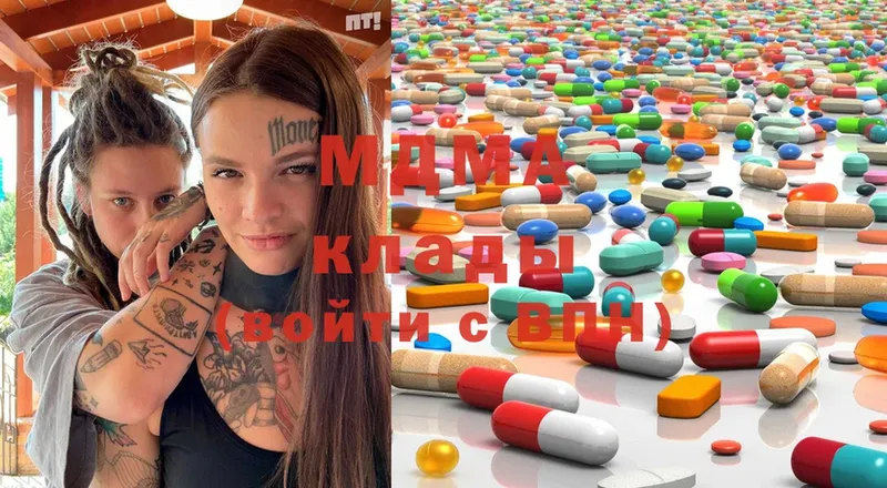 shop официальный сайт  Киселёвск  MDMA VHQ 